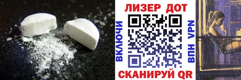 LSD-25 экстази кислота  Южно-Сахалинск 