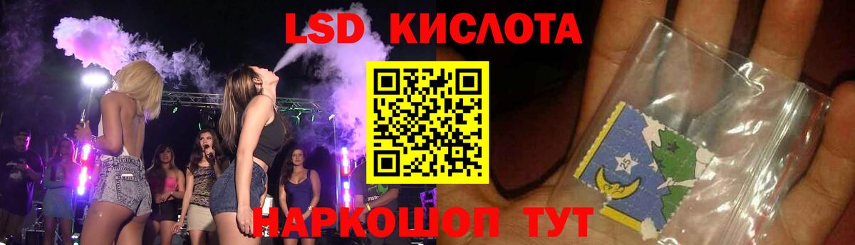 Лсд 25 экстази ecstasy  Вход с VPN  Южно-Сахалинск 