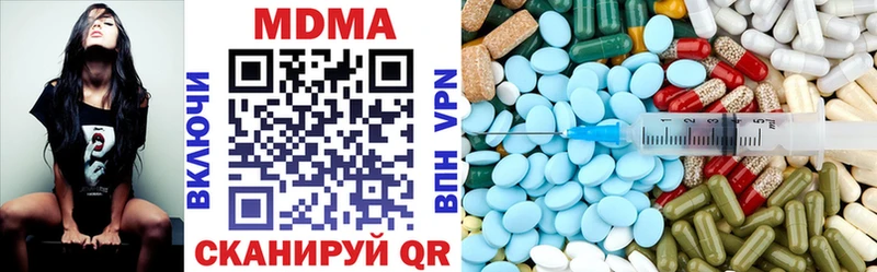 MDMA кристаллы  Южно-Сахалинск 