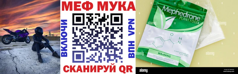 купить наркотики сайты Южно-Сахалинск МЯУ-МЯУ мука