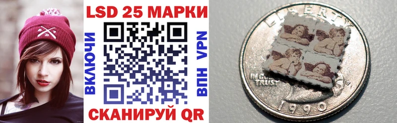 kraken рабочий сайт купить наркоту Южно-Сахалинск Наркотические марки 1,8мг
