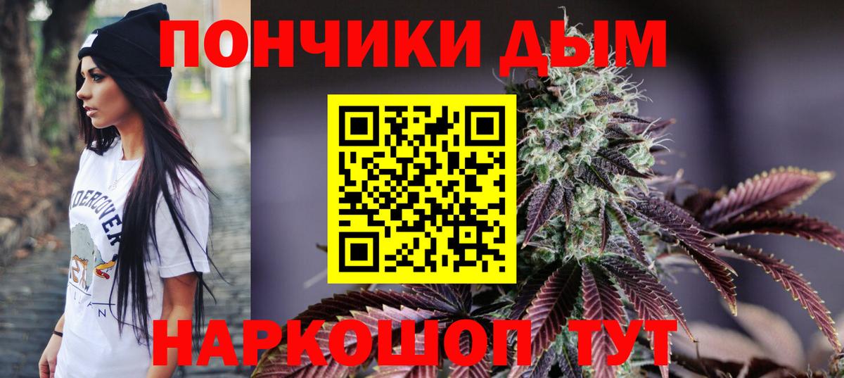 МАРИХУАНА AK-47  Вход с VPN  Шишки марихуана VHQ  Бошки Шишки Ganja  Южно-Сахалинск 
